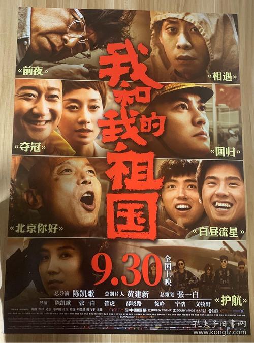 宮城大学student card
